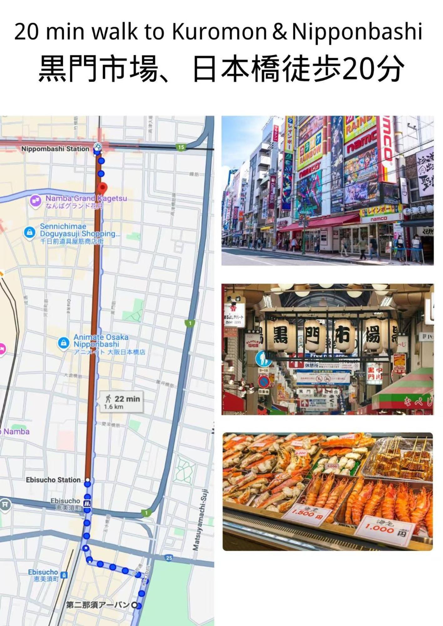 Jojohouse201 Apartment โอซาก้า ภายนอก รูปภาพ